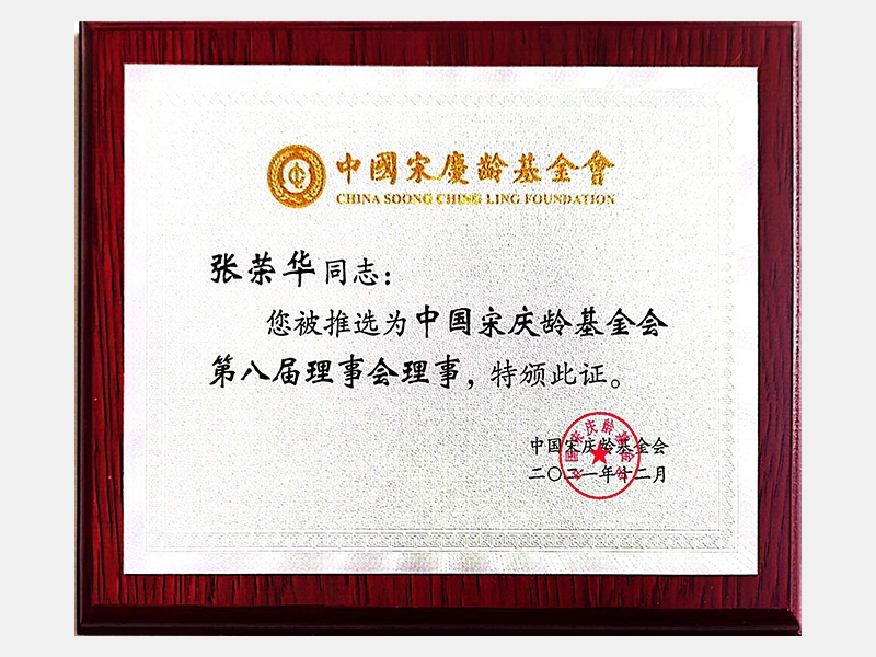 2021年-天津QY千亿-第3页