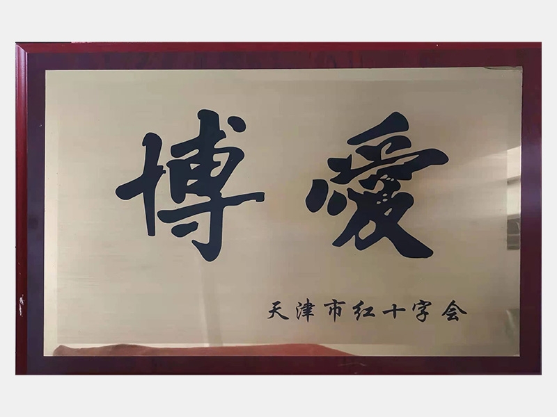 2021年-天津QY千亿-第5页