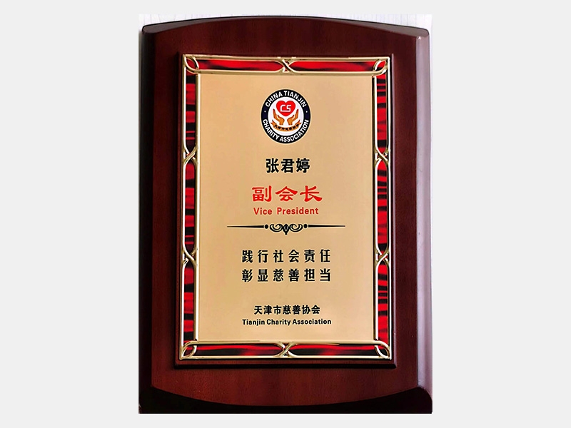 2021年-天津QY千亿-第3页