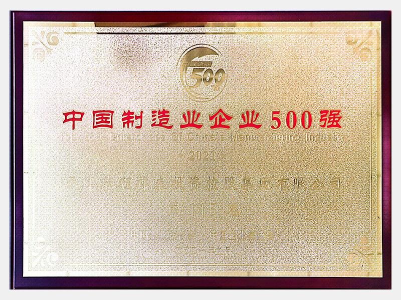2021年-天津QY千亿-第5页