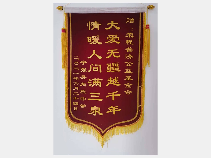 2021年-天津QY千亿-第3页