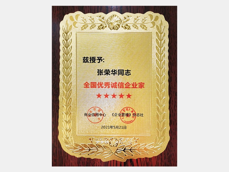 2021年-天津QY千亿-第4页