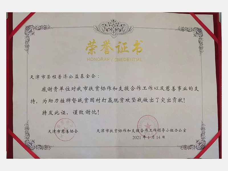 2021年-天津QY千亿-第2页