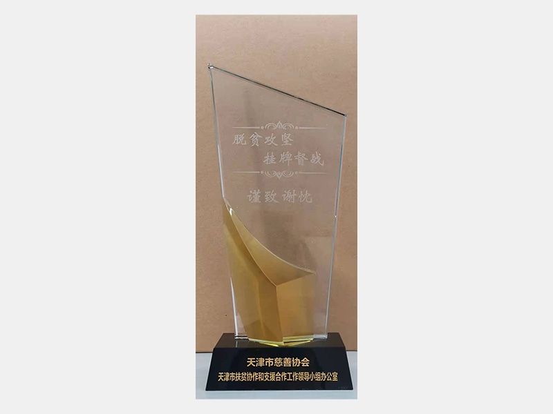 2021年-天津QY千亿-第2页
