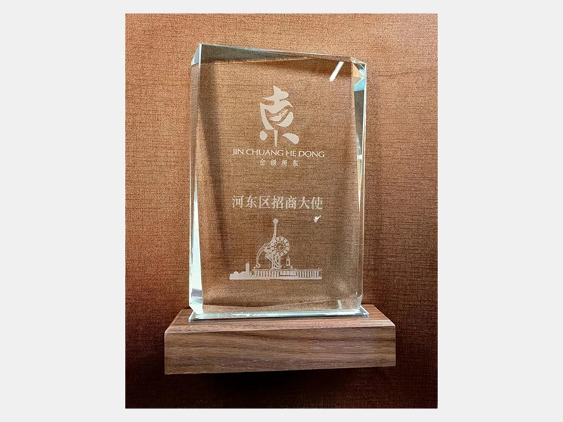 2021年-天津QY千亿