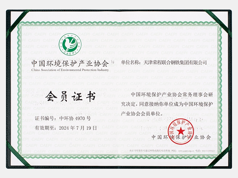 中国环境；げ敌峄嵩钡ノ