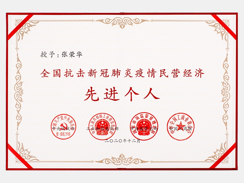 2020年-天津QY千亿-第6页