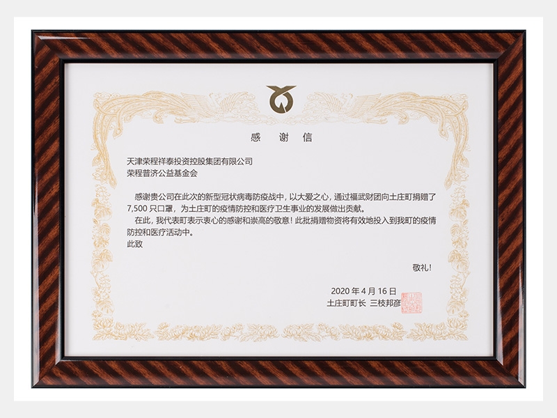 2020年-天津QY千亿-第6页