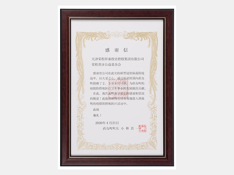2020年-天津QY千亿-第6页