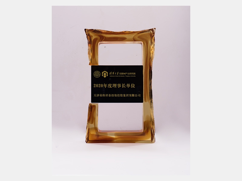 2020年-天津QY千亿