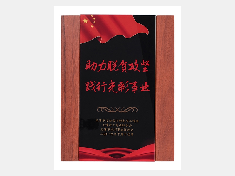 2019年-天津QY千亿-第2页