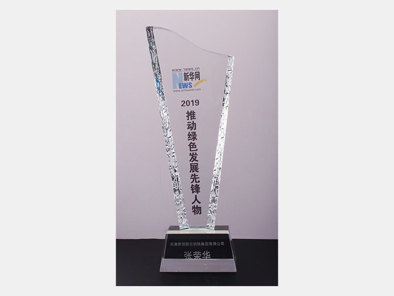 2019年-天津QY千亿