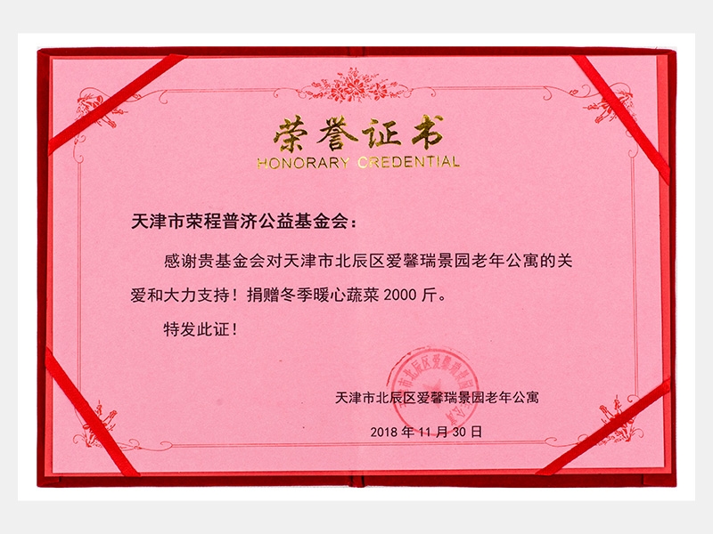 2018年-天津QY千亿-第3页