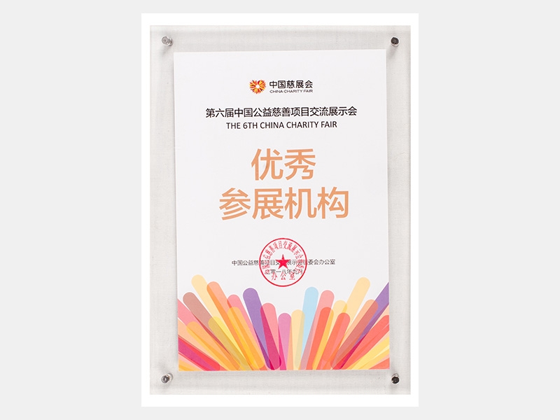 QY千亿荣誉-天津QY千亿-第12页