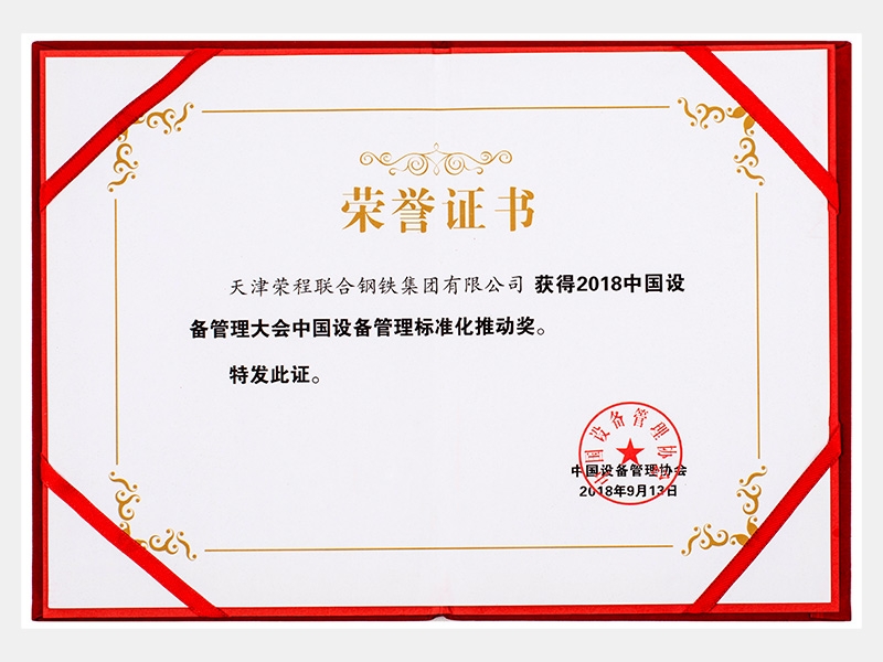 2018年-天津QY千亿